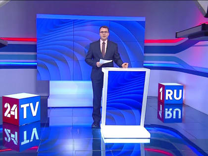 Вечерний выпуск новостей за 20 января 2022 года