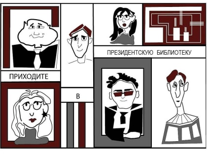 Самые интересные события 2022 года в научной библиотеке АлтГУ