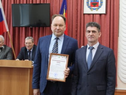 Вторая сессия РСД началась с награждений!