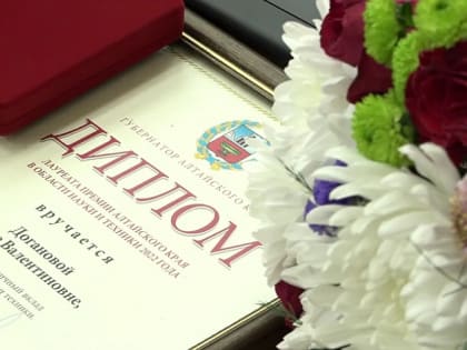 В Алтайском крае вручили премии учёным и промышленникам