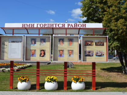 Обновленную Доску Почета открыли в Октябрьском районе