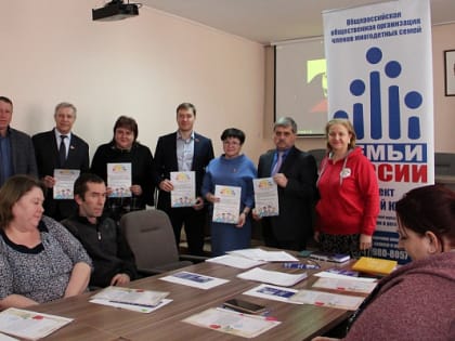 Депутаты АКЗС в Быстроистокском районе обсудили поддержку многодетных семей