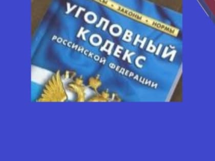 В Бийске местный житель предстал перед судом по обвинению в умышленном причинении своему другу тяжкого вреда здоровью, что повлекло его смерть