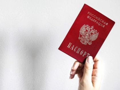 В МВД объяснили, почему в паспорте отменили обязательные штампы о детях и браке