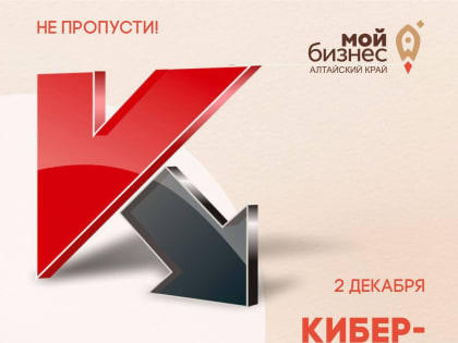 Как защитить внутренние рабочие процессы от кибератак