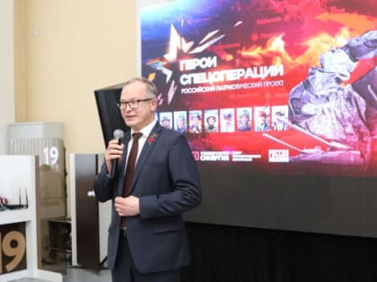 МФЦ: выставки «Герои спецоперации» открыты и ждут посетителей