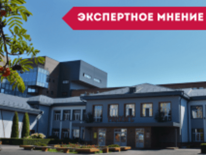 Эксперт РАНХиГС: комплексное развитие России благодаря нацпроектам