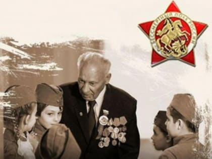 Жителей  Рубцовска приглашают к участию в международном конкурсе «Правнуки победителей»