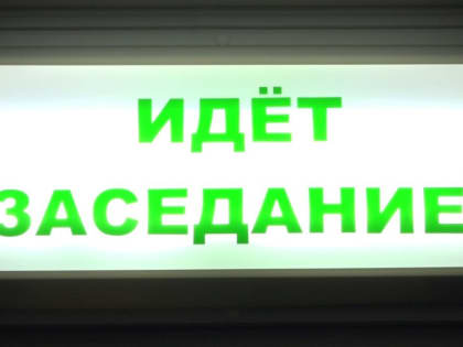 Бийский 