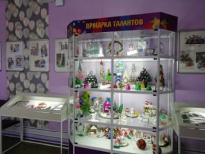 Итоги конкурса "Мастерская Деда Мороза"