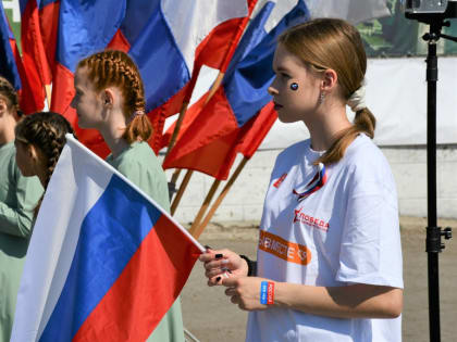"День России" в Алейске