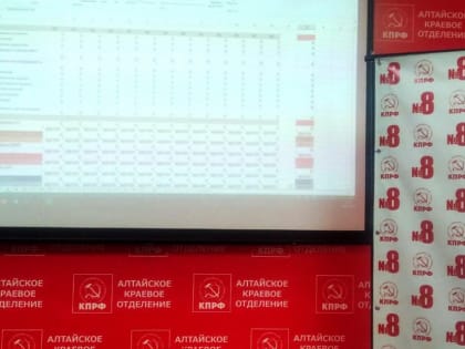 Не дадим украсть голоса барнаульцев!