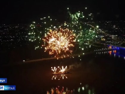 В Барнауле впервые прогремел первомайский салют