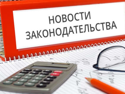 Что изменится для рубцовчан в 2023 году?