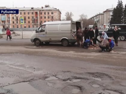 Жители Рубцовска своими силами начали ремонтировать разбитые дороги
