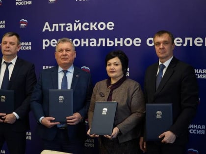 Александр Романенко принял участие в подписании соглашения о развитии самбо в Алтайском крае