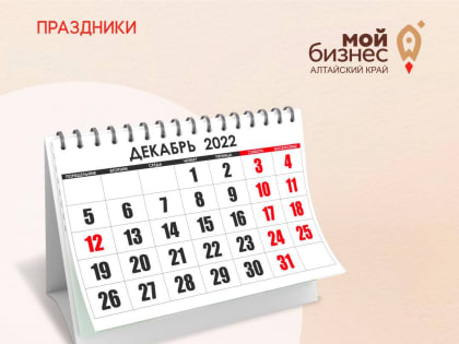 Сегодня в России отмечают День Конституции