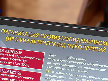 Через три недели Алтайский край должен выйти на пик заболеваемости коронавирусом
