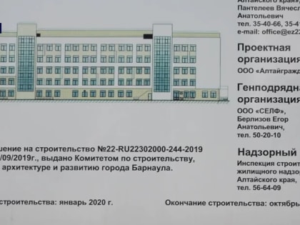 Барнаульская поликлиника приблизится по оснащению к краевому Диагностическому центру