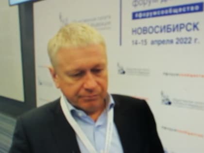 Председатель Общественной палаты Алтайского края Юрий Шамков выступил с докладом на заседании секции «Экономическое развитие