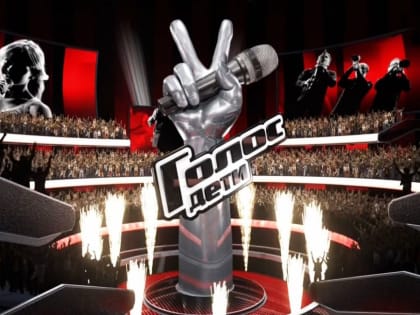 Девочка из Барнаула прошла "слепые прослушивания" в шоу "Голос. Дети"