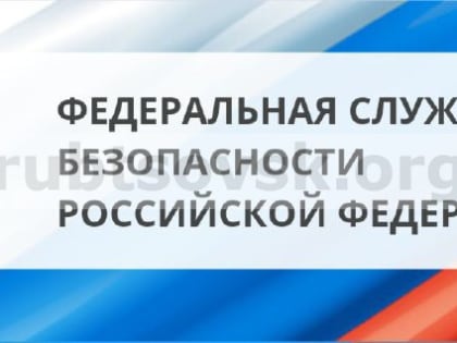 Единый федеральный список  организаций, признанных террористическими, в соответствии с законодательством Российской Федерации
