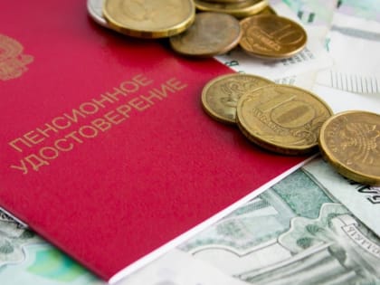 Когда в России дважды за год проиндексируют пенсии