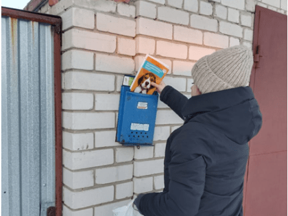 Информирование жителей о регистрации домашних животных (собак) продолжается