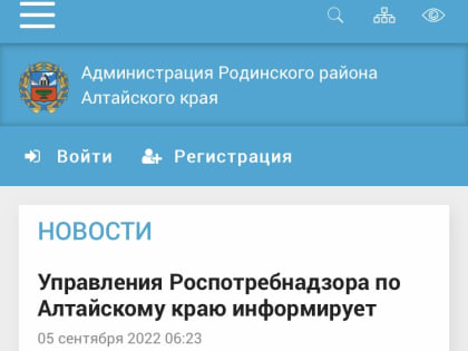 В целях недопущения нарушения закона