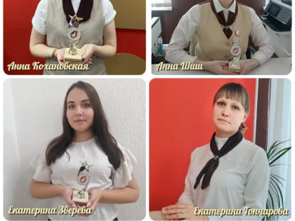 Золотой фонд МФЦ