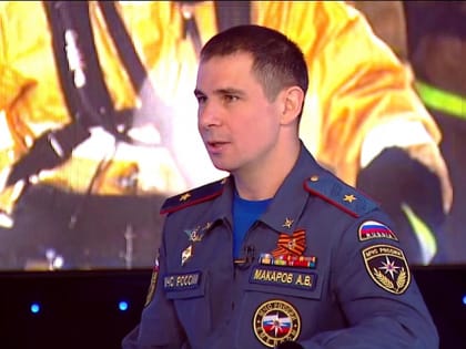 День пожарной охраны отмечают в России 30 апреля