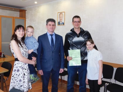 Семейная мечта осуществится!