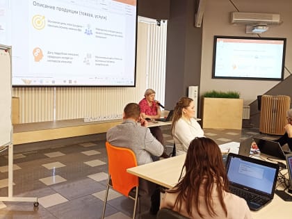 Развивайте свои предпринимательские компетенции! В центре «Мой бизнес» завершился тренинг по разработке бизнес-плана