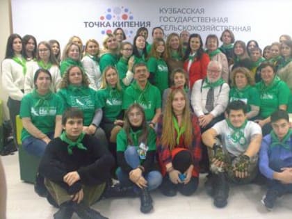 Экологи Алтая и Кузбасса договорились возродить движение юннатов на Сибирской земле