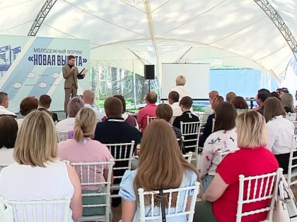 В Барнауле открылся первый краевой форум для молодых сотрудников избирательных комиссий