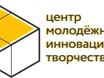 IX Всероссийская конференция Центров молодёжного инновационного творчества пройдёт на Алтае