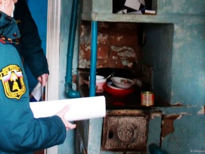 В осенние холода не забывайте о пожарной безопасности