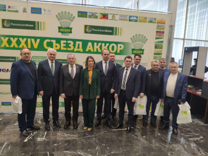 Депутат Госдумы Иван Лоор сообщил об участии алтайской делегации аграриев в работе российского форума АККОР