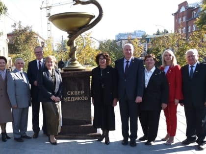 Торжественная церемония в честь памятной даты