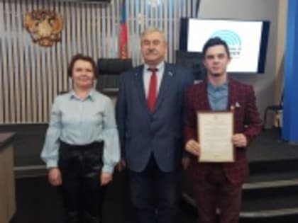 Сегодня в Администрации города состоялось расширенное заседание Молодежного парламента