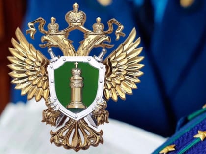 Прокуратурой Алтайского края направлено в суд уголовное дело о взяточничестве