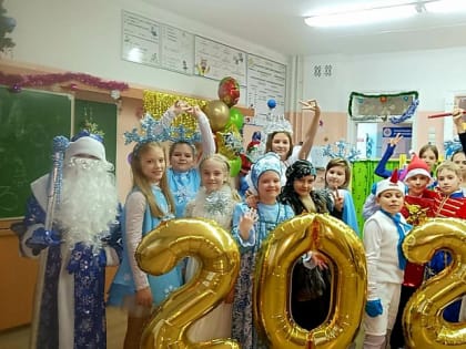 Весёлый Новый год