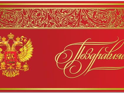 О награждении Почетной грамотой Алтайского краевого Законодательного Собрания