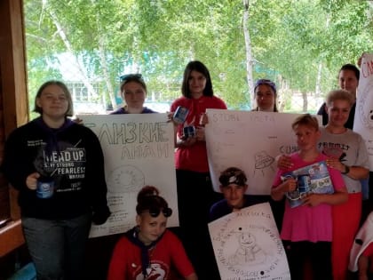 Бизнес-игра в детском лагере "Юность"