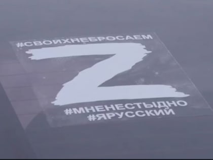 В Барнауле провели автопробег в поддержку Вооружённых сил России. Видео