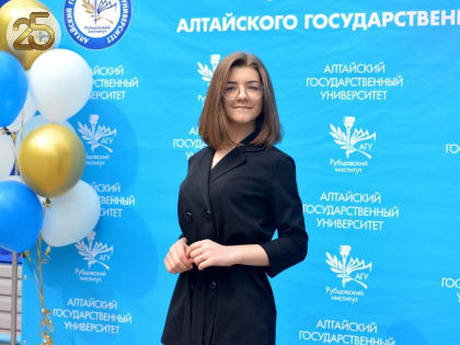 Студенты юридического института, Рубцовского филиала и колледжа АлтГУ стали призерами краевой интернет-олимпиады по избирательному праву