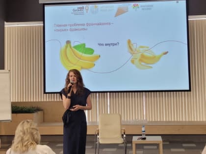 Как масштабироваться быстро? С помощью франчайзинга!