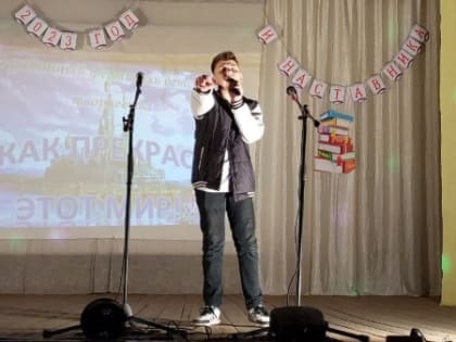 Фестиваль детского творчества "Как прекрасен этот мир"