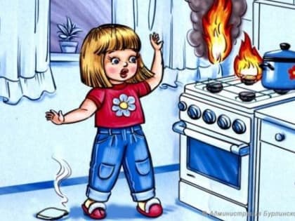 Правила поведения детей при пожаре