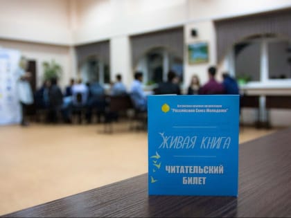 В рамках проекта «Живая Книга» пройдёт онлайн-встреча с представительницей армянской культуры